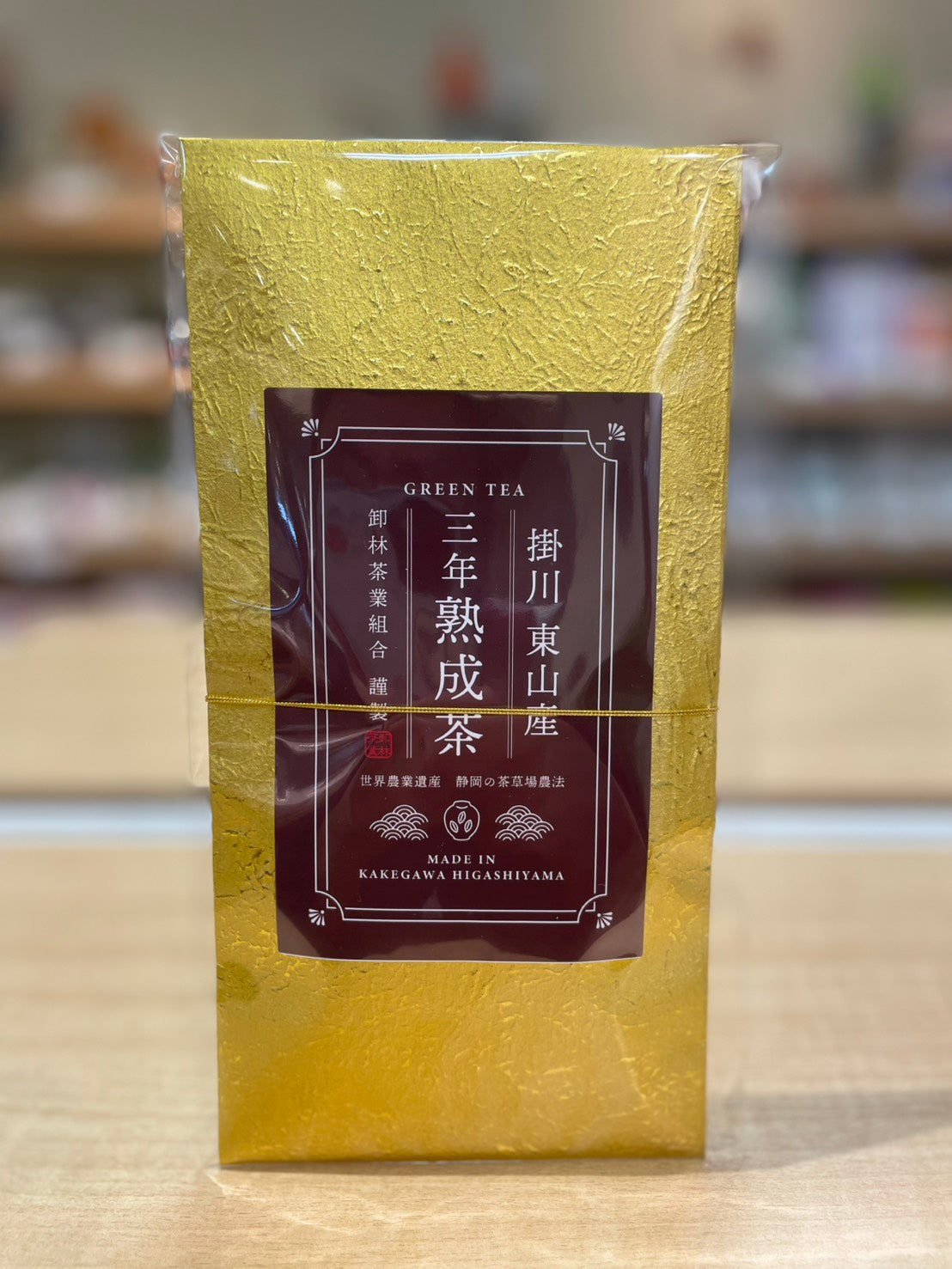 【数量限定】三年熟成茶 70g