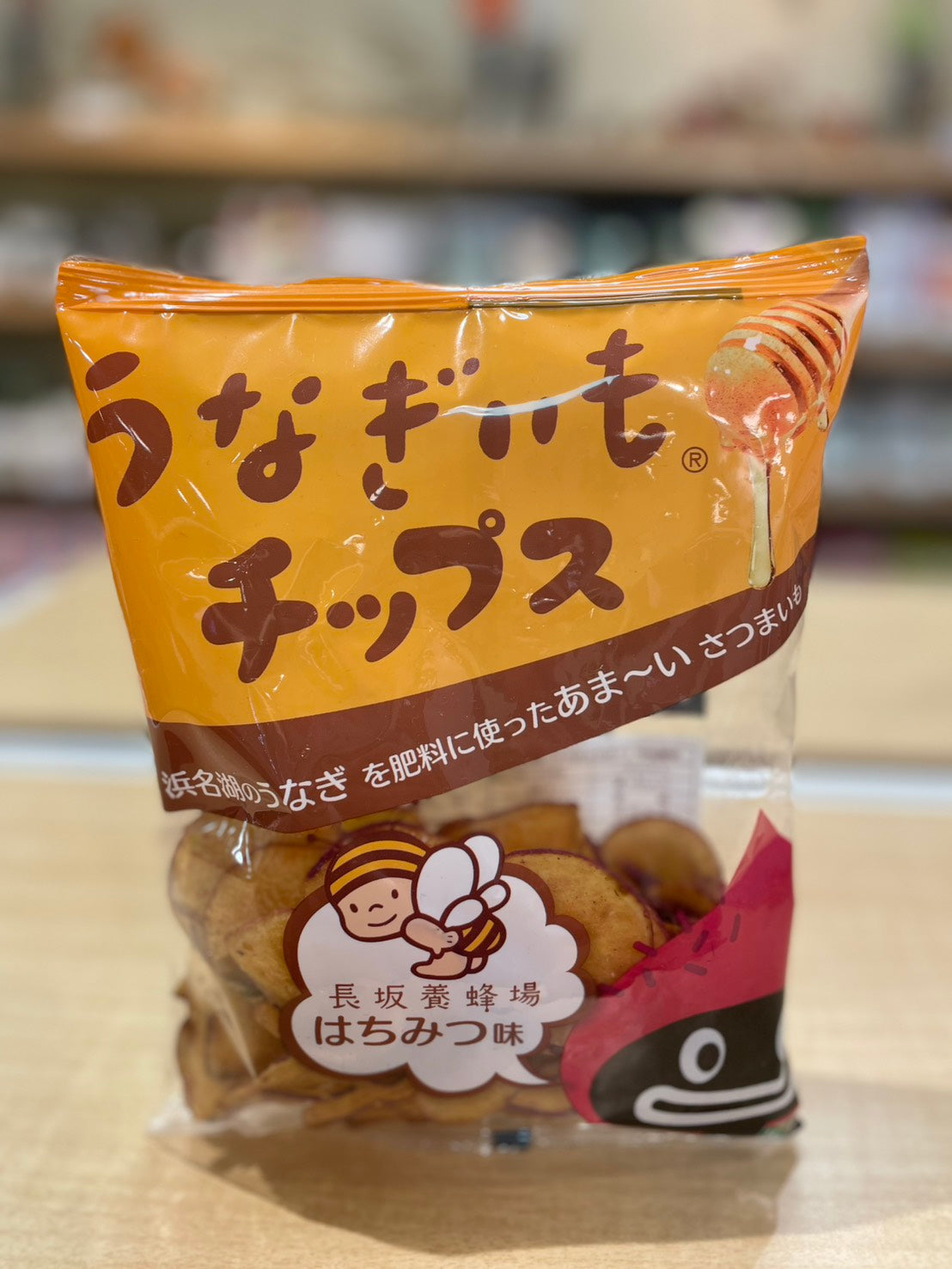 うなぎいも 長坂養蜂場はちみつ味チップス