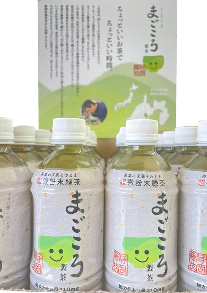 まごころ製茶（16本入り）