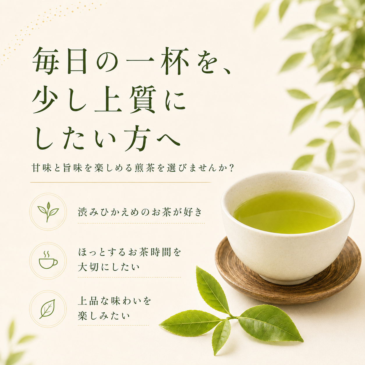 極 きわみ