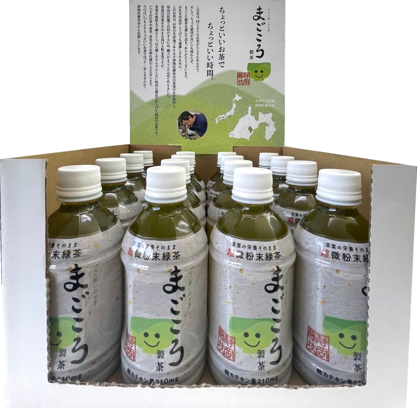 まごころ製茶（16本入り）