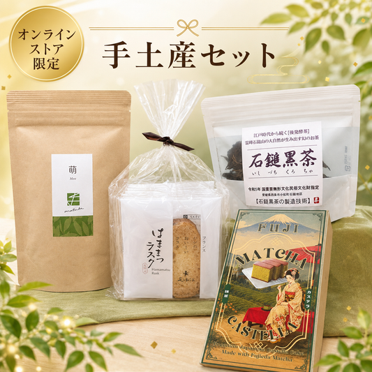 手土産セット