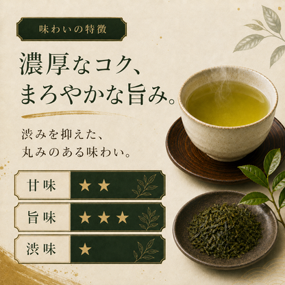 三年熟成茶