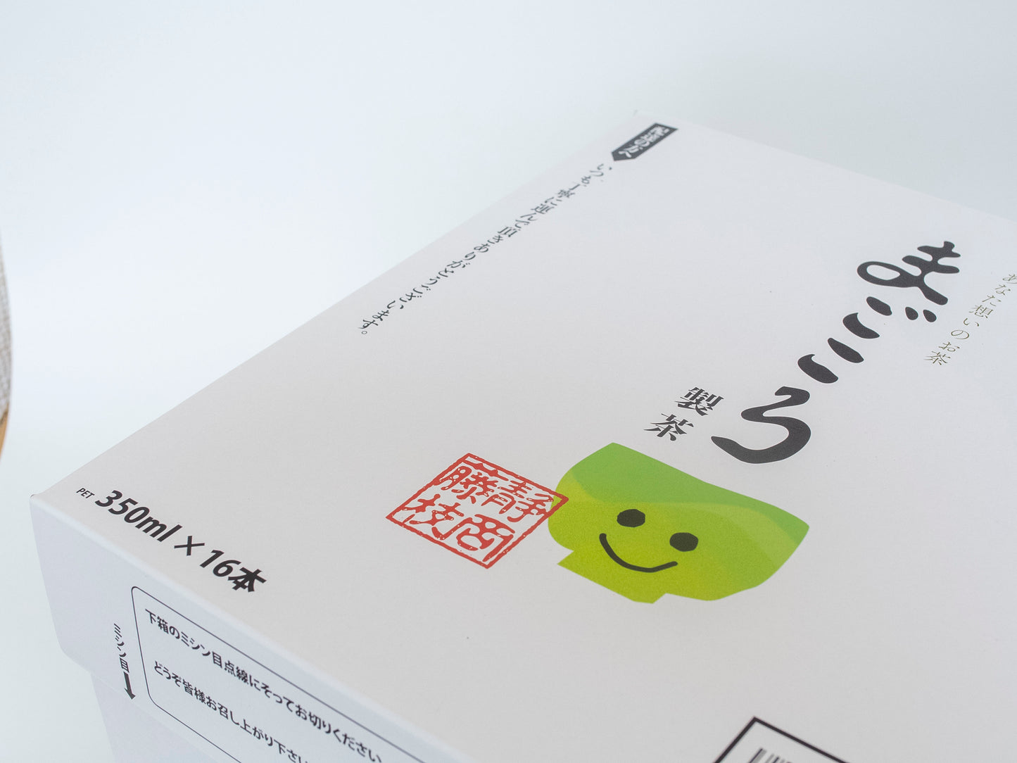 まごころ製茶（16本入り）