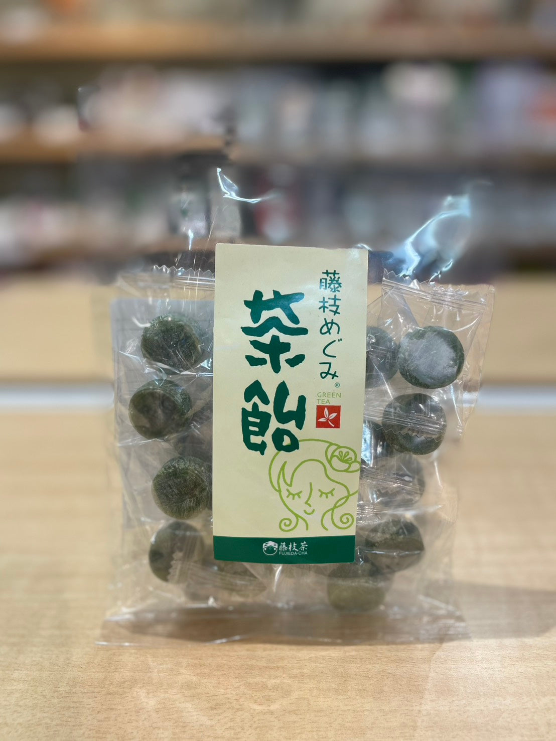 藤枝めぐみ 茶飴