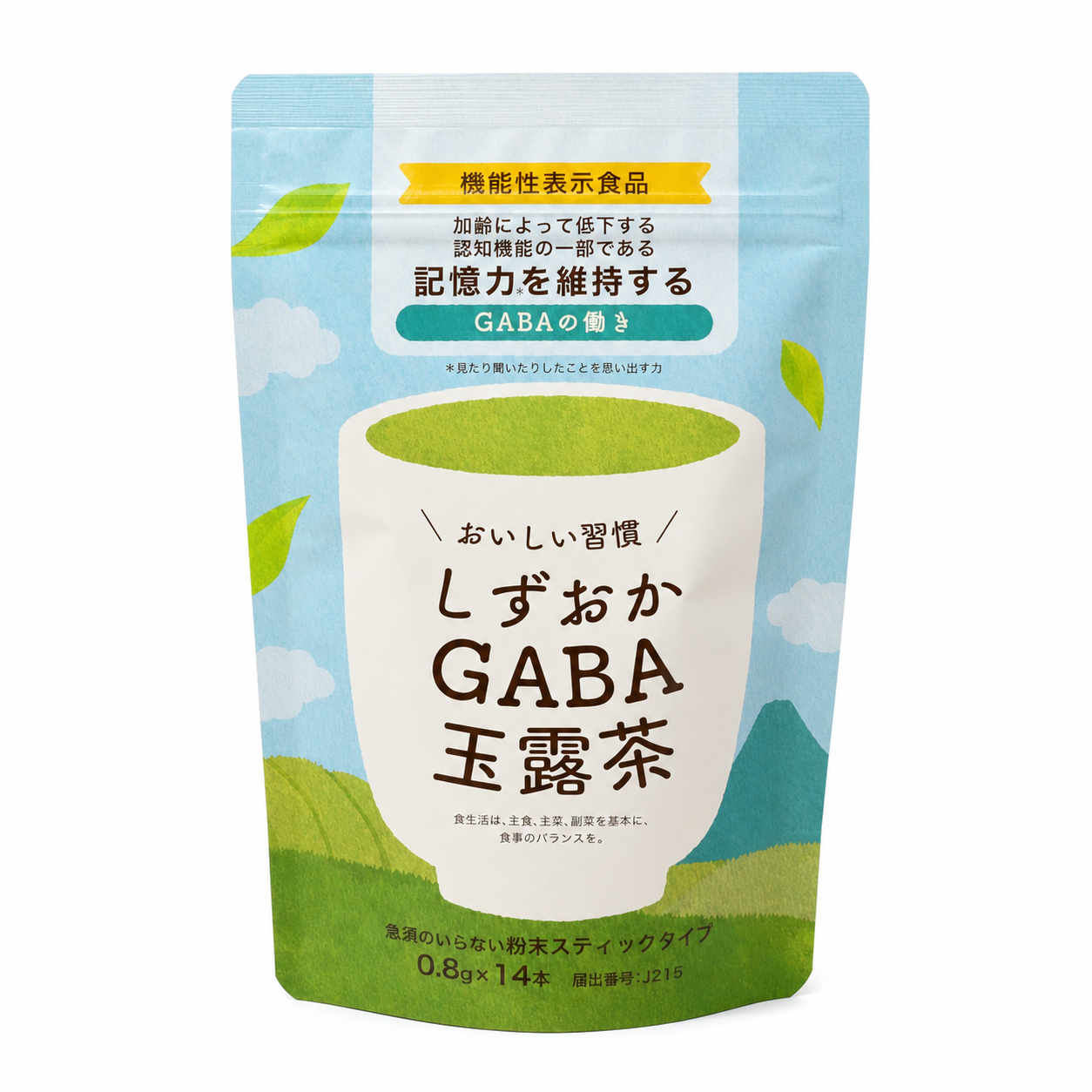 しずおかGABA玉露茶