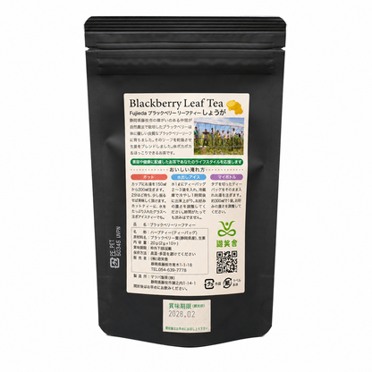 ブラックベリー リーフ しょうが