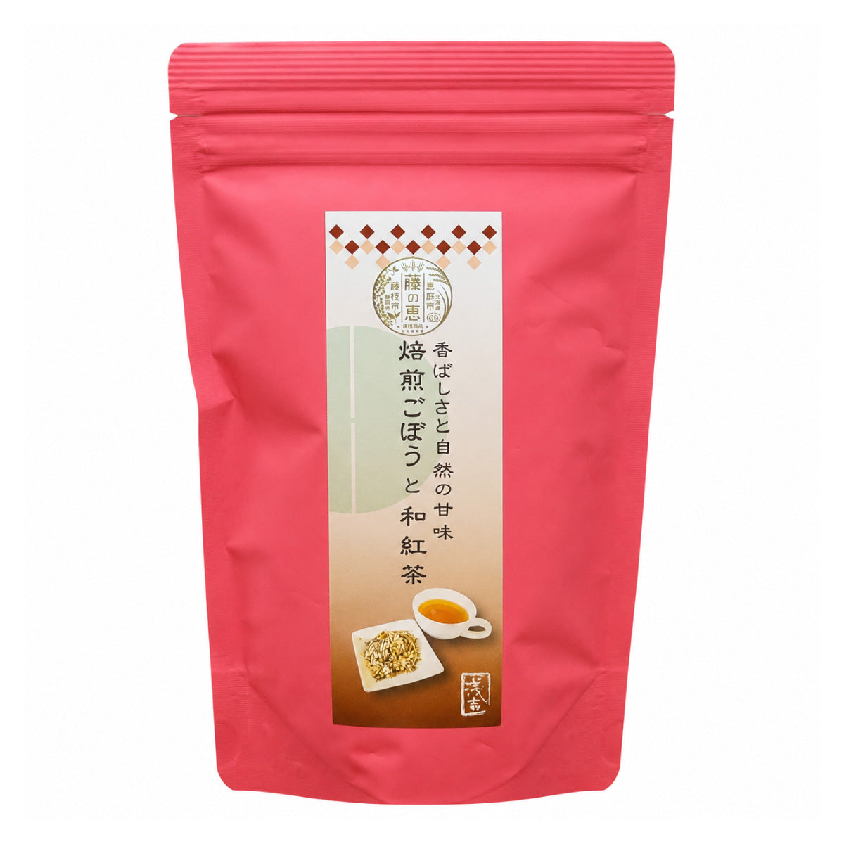 焙煎ごぼうと和紅茶