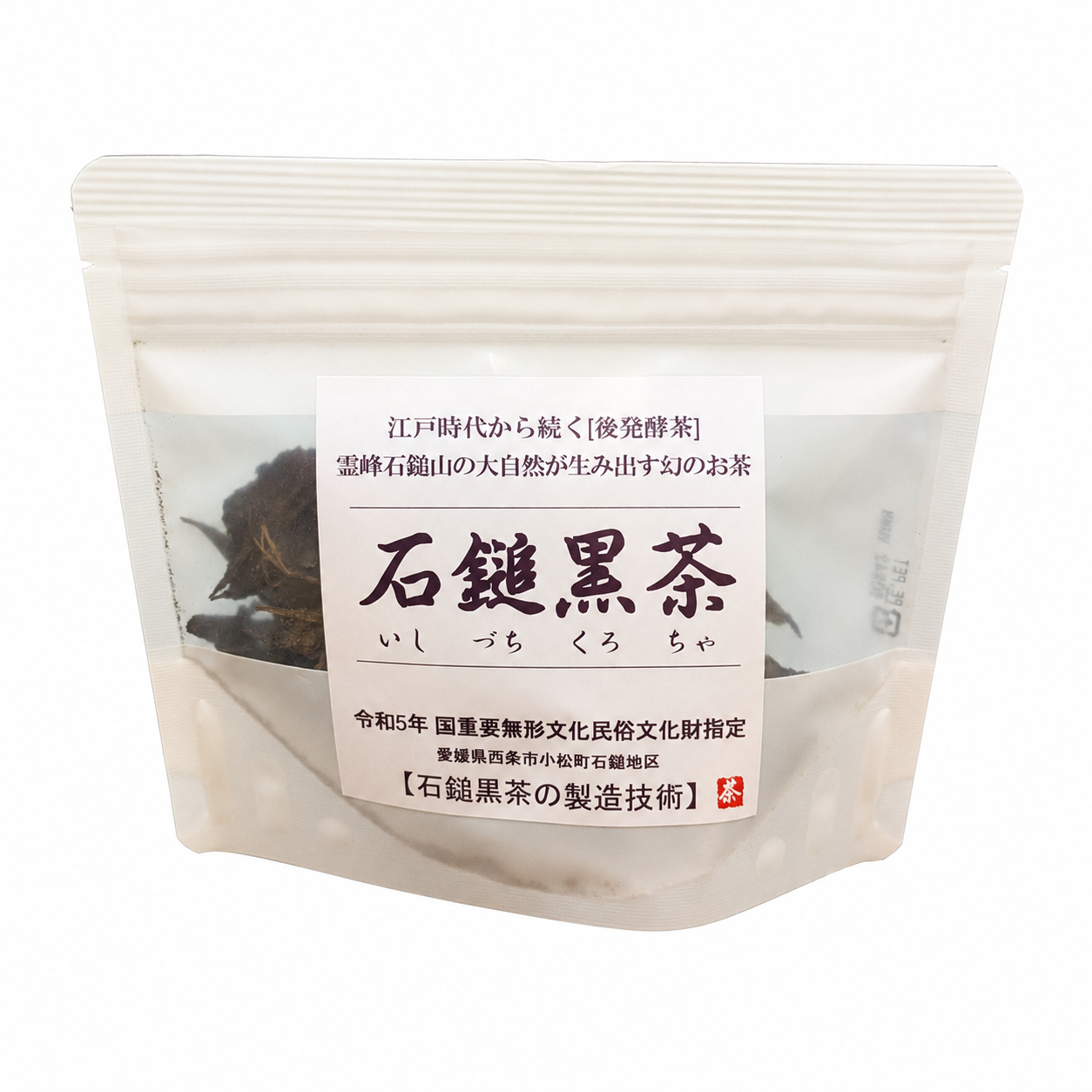 石鎚黒茶