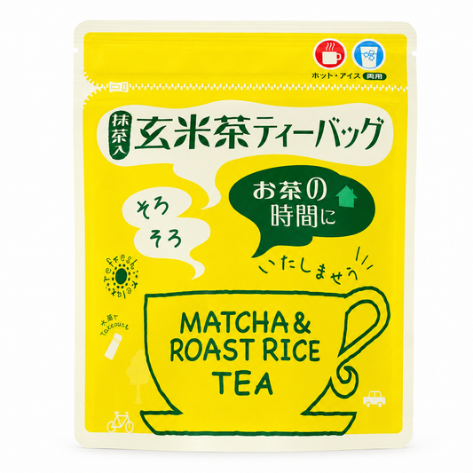 抹茶入玄米茶ティーバッグ