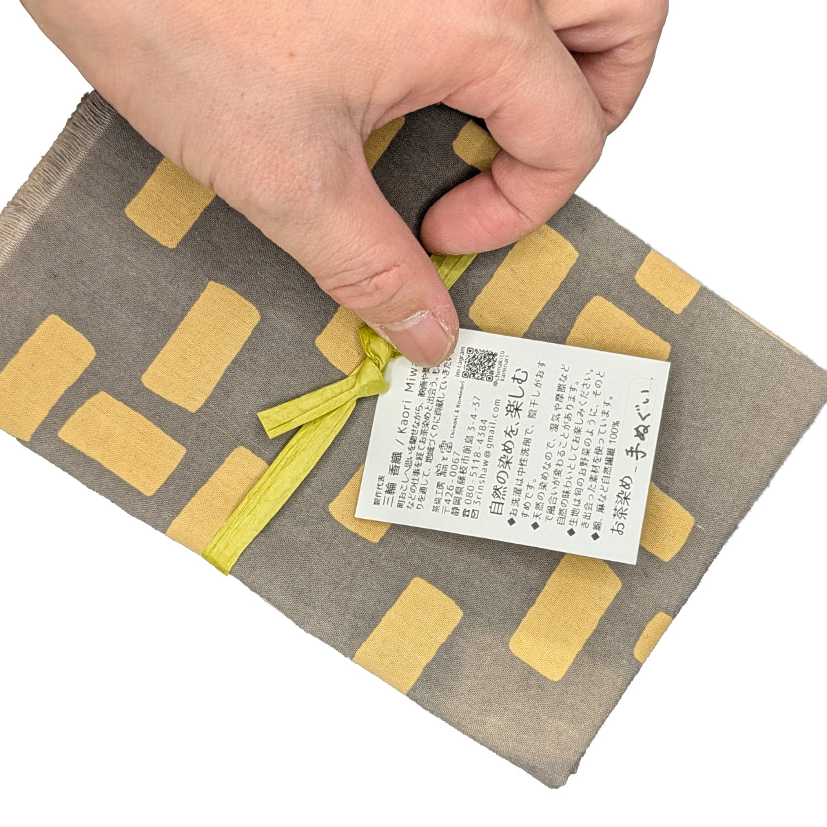 お茶染め 手ぬぐい