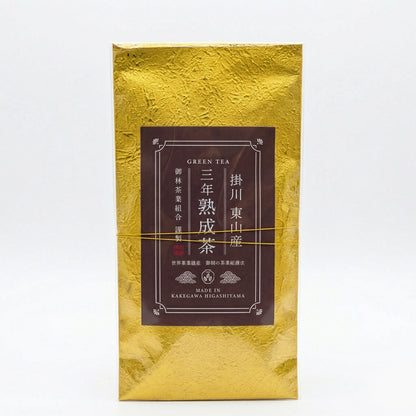 三年熟成茶