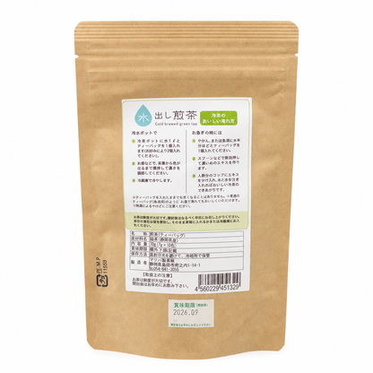 水出し煎茶ティーバッグ
