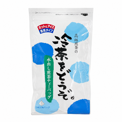 冷茶をどうぞ