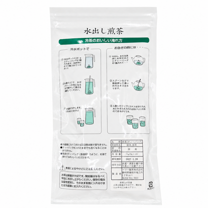 冷茶をどうぞ