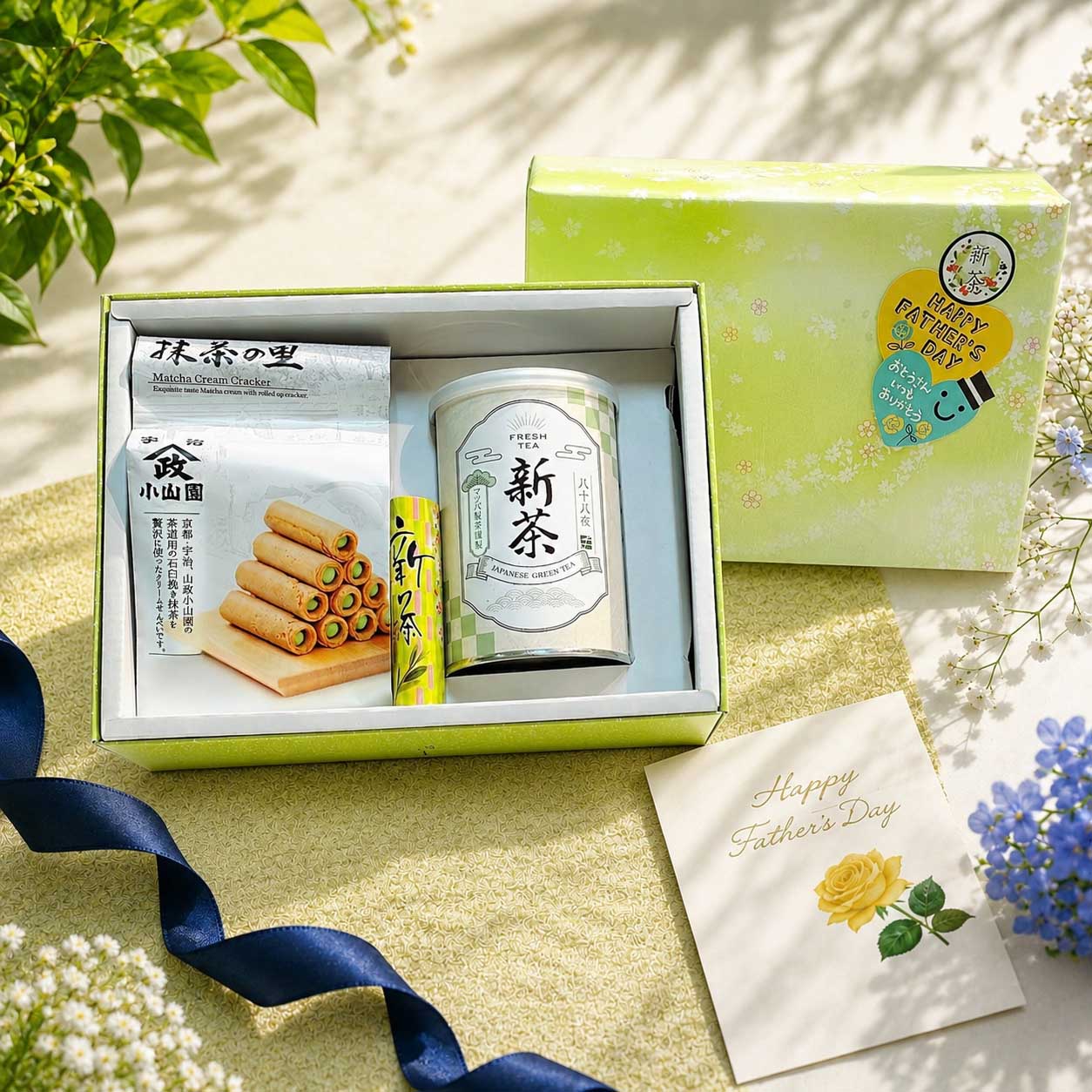 【父の日限定】ゆったり新茶セット