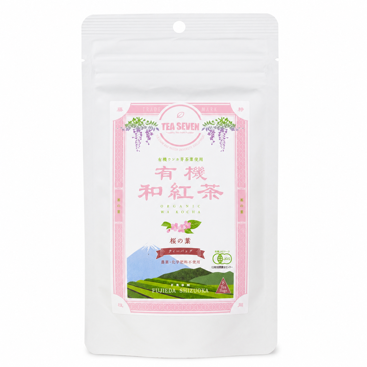 有機和紅茶 桜の葉