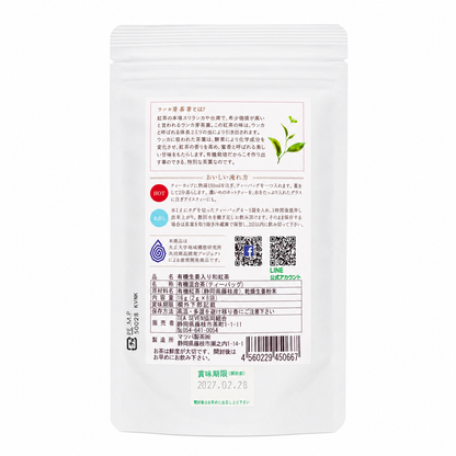 有機和紅茶 しょうが