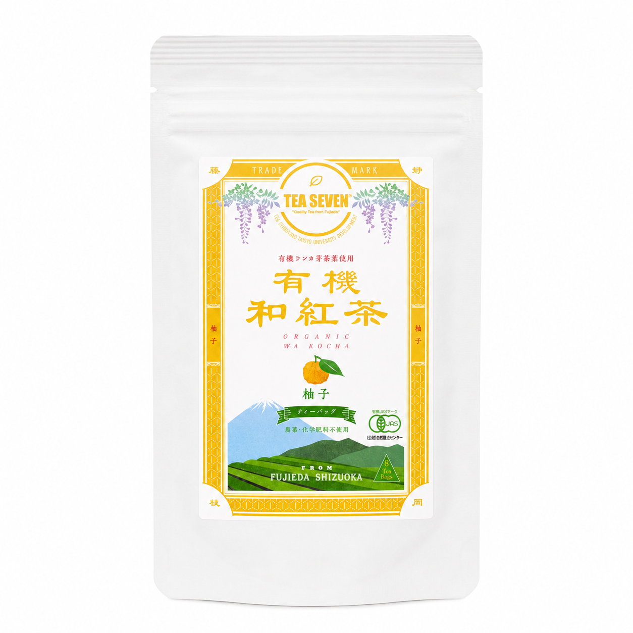 有機和紅茶 ゆず