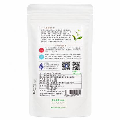 有機和紅茶 ゆず