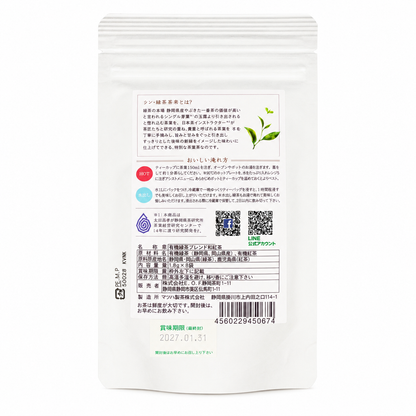 有機和紅茶 緑茶
