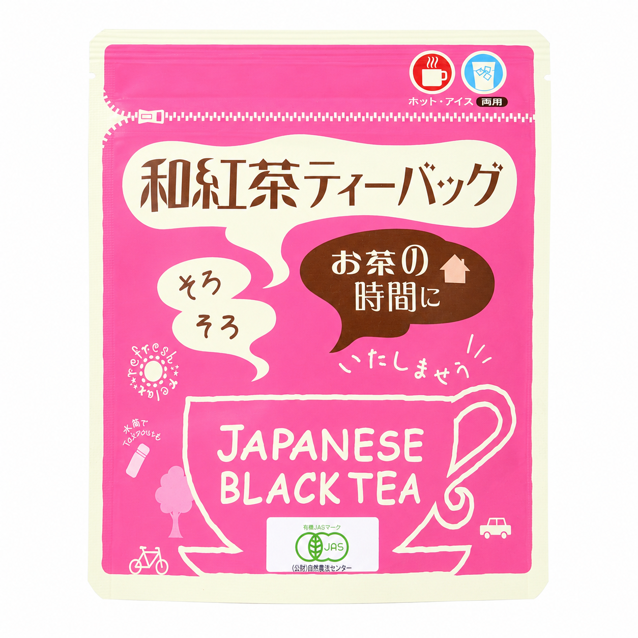 和紅茶ティーバッグ